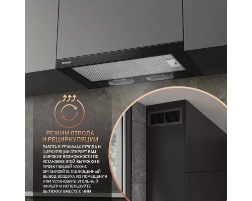 Встраиваемая вытяжка Weissgauff TEL 600 EB