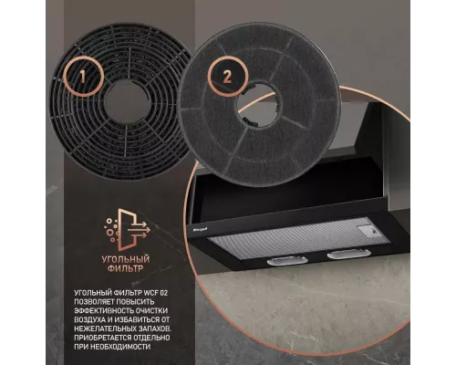 Встраиваемая вытяжка Weissgauff TEL 600 EB