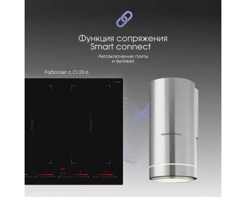 Встраиваемая вытяжка Zigmund & Shtain K 013.4 S