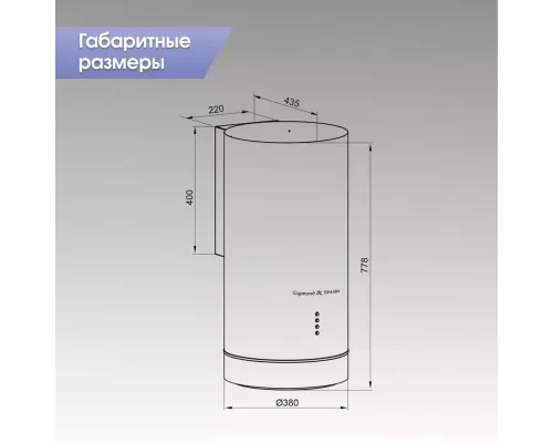 Встраиваемая вытяжка Zigmund & Shtain K 013.4 S