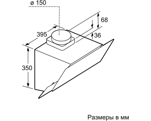 Вытяжка BOSCH DWK065G60T