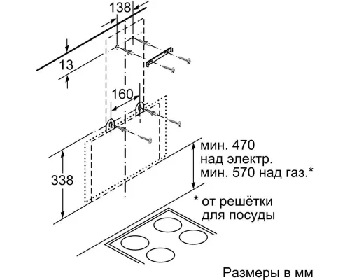 Вытяжка BOSCH DWK065G60T
