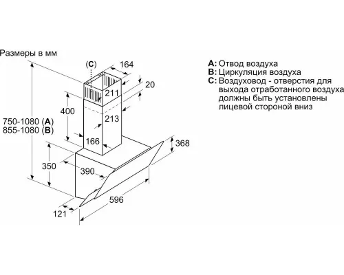 Вытяжка BOSCH DWK065G60T