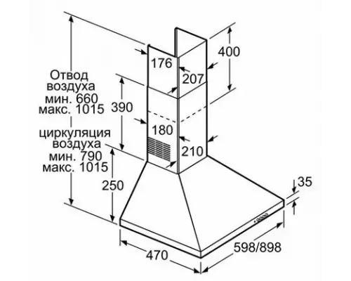 Вытяжка BOSCH DWP64CC20T