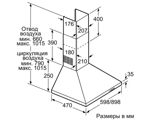 Вытяжка BOSCH DWP64CC50T