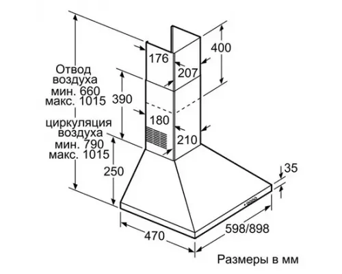 Вытяжка BOSCH DWP64CC60T