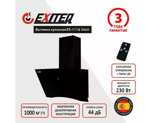 Вытяжка EXITEQ EX-1116 black