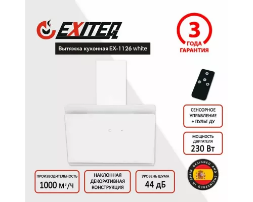 Вытяжка EXITEQ EX-1126 white