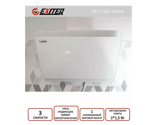 Вытяжка EXITEQ EX-1126 white