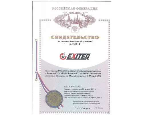 Вытяжка EXITEQ EX-1126 white