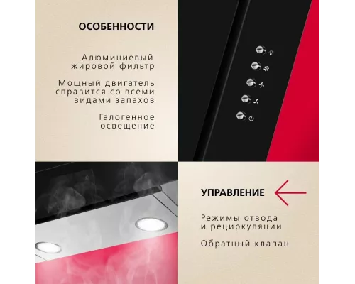 Вытяжка Hansa OKP6221SH