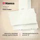 Вытяжка Hansa OKP6512SIWH