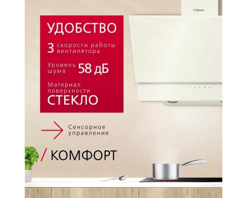 Вытяжка Hansa OKP6512SIWH