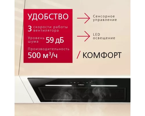 Вытяжка Hansa OMP6553BGH нерж.сталь