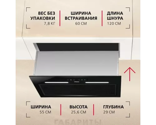 Вытяжка Hansa OMP6553BGH нерж.сталь