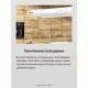 Вытяжка Hansa OSP5111WH