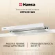 Вытяжка Hansa OTP6251WH