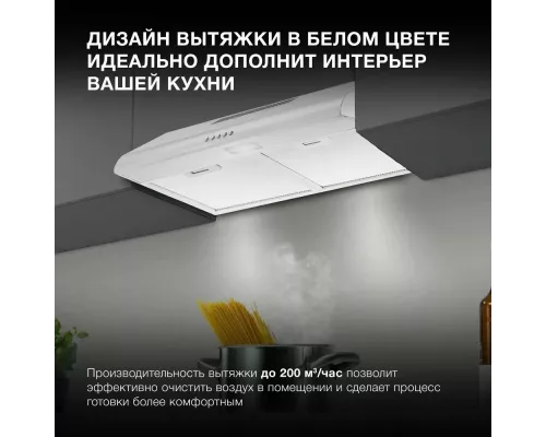 Вытяжка Hyundai HFH 6130 W