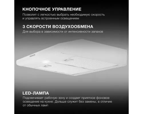 Вытяжка Hyundai HFH 6130 W