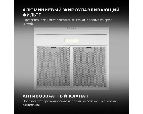 Вытяжка Hyundai HFH 6130 W