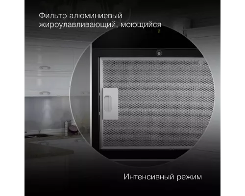 Вытяжка Hyundai HGH 6744 BG черный