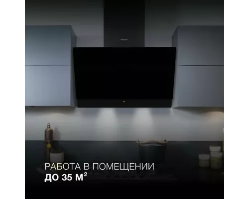 Вытяжка Hyundai HGH 6744 BG черный