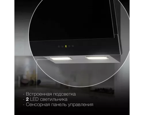 Вытяжка Hyundai HGH 6744 BG черный