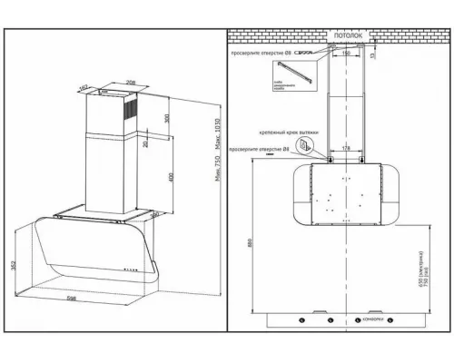 Вытяжка KORTING KHC 66135 GB
