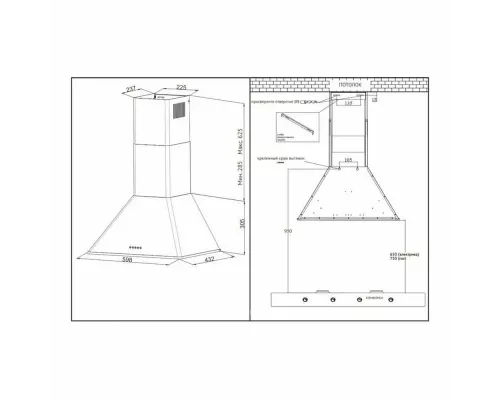 Вытяжка KORTING KHC 6648 RB