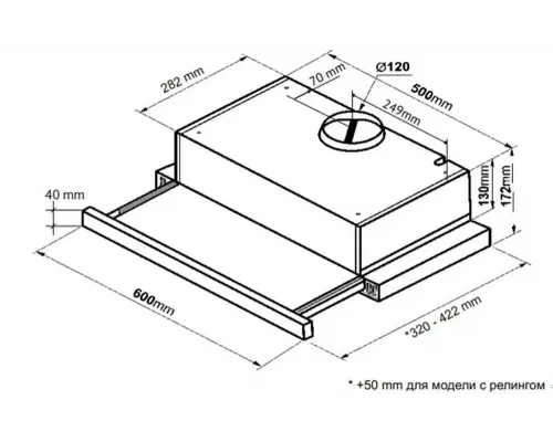 Вытяжка Korting KHP 6617 GB