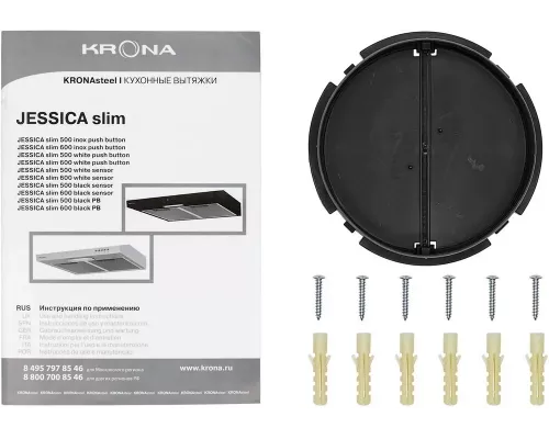 Вытяжка KRONA JESSICA slim 500 metallic PB