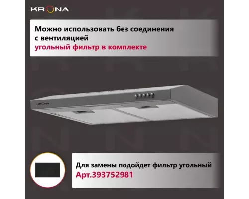 Вытяжка KRONA JESSICA slim 600 metallic PB