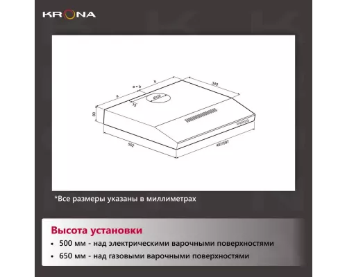 Вытяжка KRONA JESSICA slim 600 metallic PB