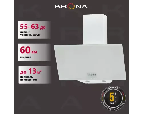Вытяжка Krona JINA 600 WHITE PB