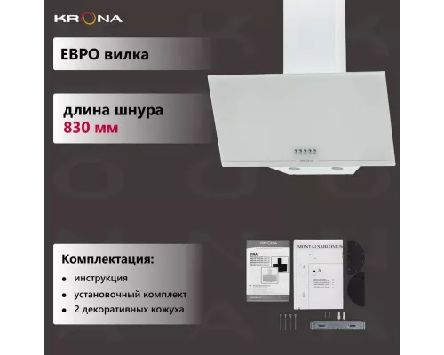 Вытяжка Krona JINA 600 WHITE PB