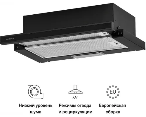 Вытяжка KRONA KAMILLA 600 GLASS BLACK