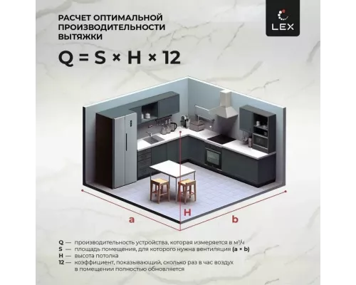 Вытяжка LEX HIDE G 600 BLACK