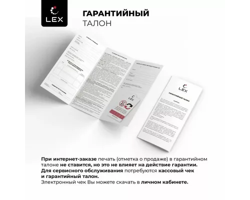 Вытяжка LEX HIDE G 600 BLACK