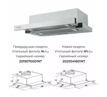 Вытяжка LEX HUBBLE 500 INOX