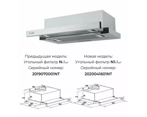 Вытяжка LEX HUBBLE 500 INOX