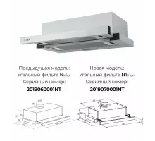 Вытяжка LEX HUBBLE 600 INOX