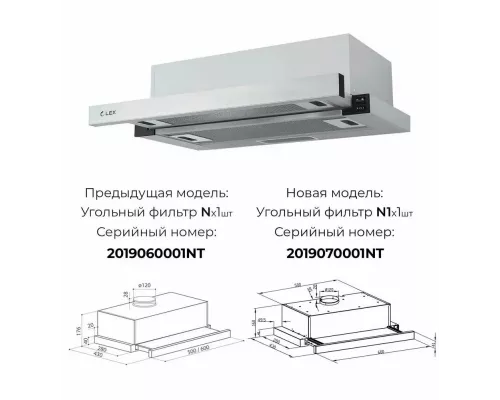 Вытяжка LEX HUBBLE 600 INOX