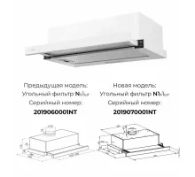 Вытяжка LEX HUBBLE 600 WHITE