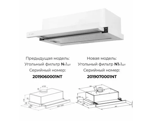 Вытяжка LEX HUBBLE 600 WHITE