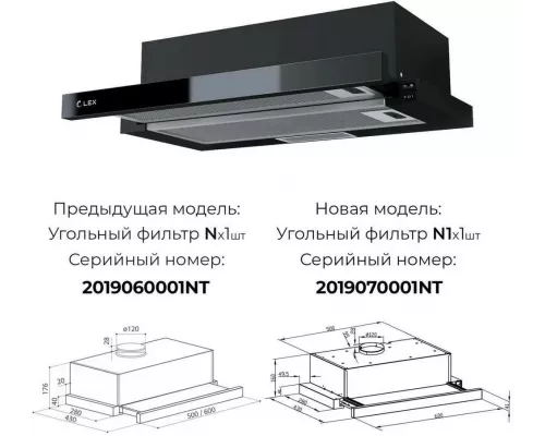 Вытяжка LEX HUBBLE G 600 BLACK
