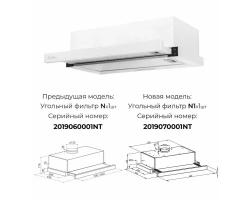 Вытяжка LEX HUBBLE G 600 WHITE