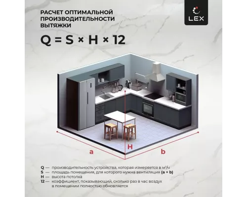 Вытяжка LEX HUBBLE G 600 WHITE