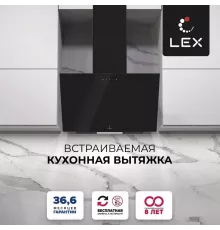 Вытяжка LEX Moza 500 Black