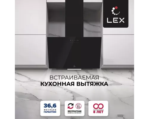 Вытяжка LEX Moza 600 Black