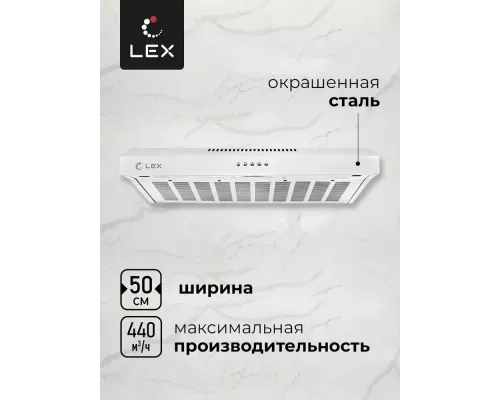 Вытяжка LEX S 500 White белая
